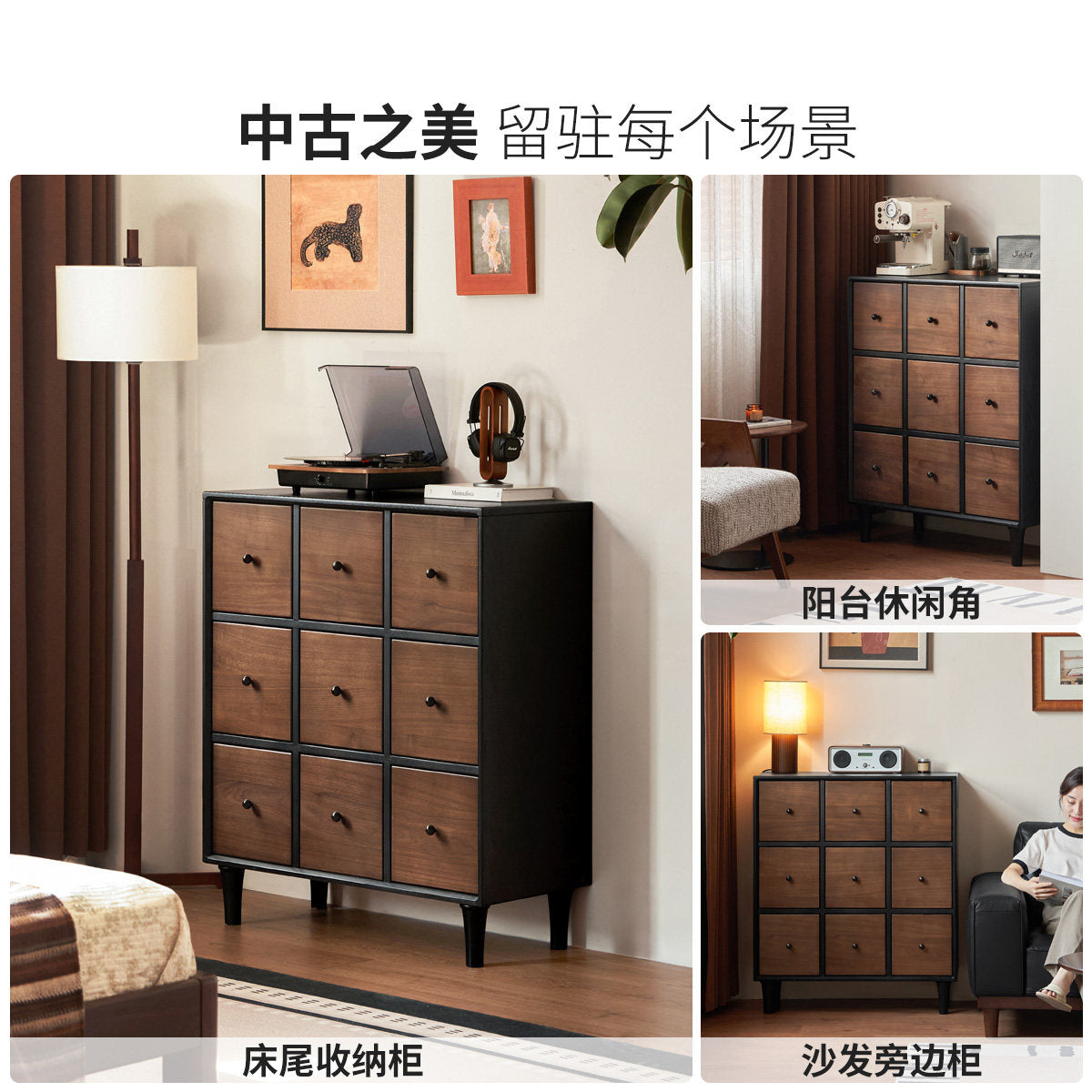 Solid wood nine-drawer chest, Italian light luxury style, black walnut bedroom storage dresser